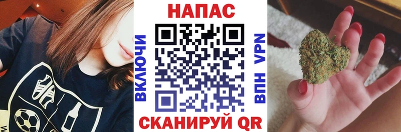Как найти закладки Красноуральск Галлюциногенные грибы Меф мяу мяу Кокаин Гашиш АМФЕТАМИН Каннабис A PVP