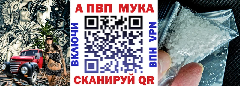 мориарти как зайти  blacksprut зеркало  Красноуральск  А ПВП VHQ 