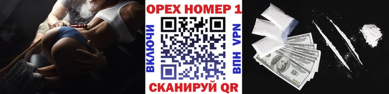 маркетплейс какой сайт  Красноуральск  Cocaine Fish Scale 