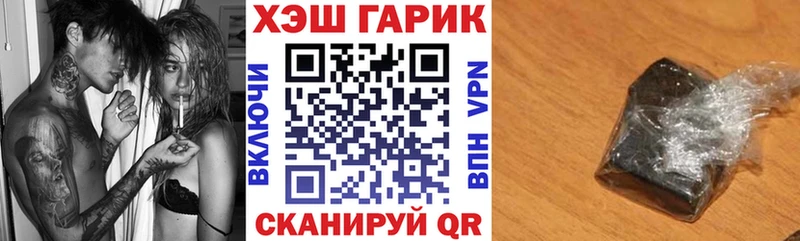 ГАШ ice o lator  MEGA как зайти  Красноуральск  сколько стоит 