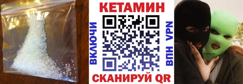 Кетамин VHQ  Красноуральск 