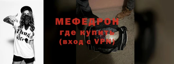мяу мяу мука Алексеевка