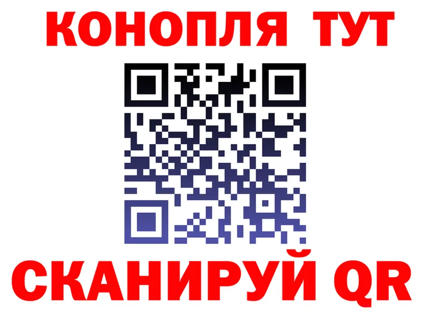 Cannafood конопля ТОР даркнет hydra Красноуральск