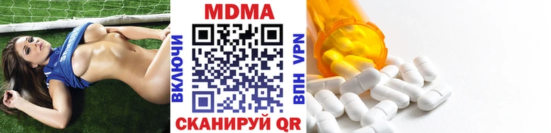 МДМА молли Красноуральск