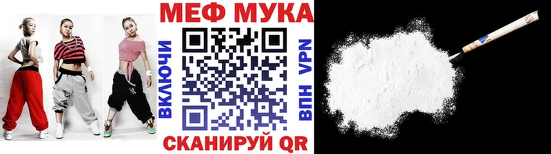 Меф 4 MMC  omg   Красноуральск 