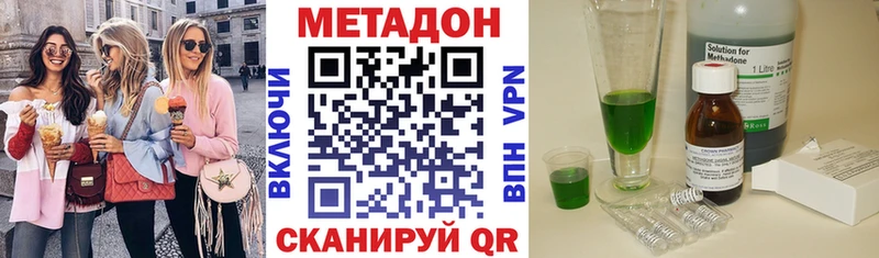 Метадон кристалл Красноуральск