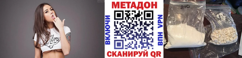 МЕТАДОН белоснежный  закладка  Красноуральск 