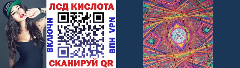 магазин продажи   Красноуральск  Марки N-bome 1,8мг 