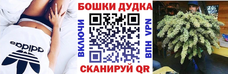 Шишки марихуана AK-47  Красноуральск 
